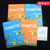 【套装4册】6年级小学数学思维培养学而思秘籍11级12级教程+练习 商品缩略图1