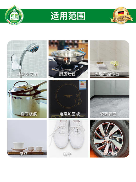 【Frosch】柠檬不锈钢/陶瓷多用途清洁剂 500ml 商品图6