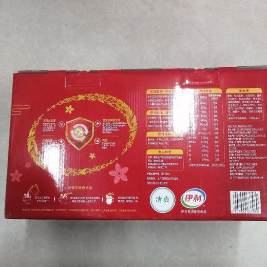伊利中老年高钙高蛋白奶粉700g*2桶 商品图1