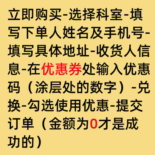 同济2022春节物资B餐 商品图1