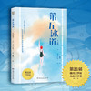 第五泳道 商品缩略图1