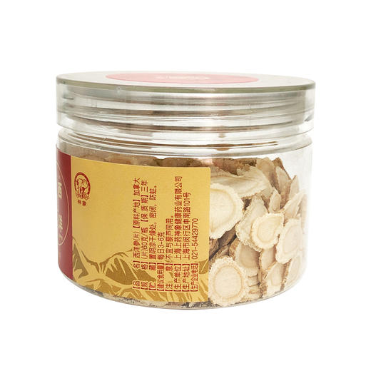 神象加拿大进口足龄西洋参片60克片 中片参香回甘浓郁 商品图1