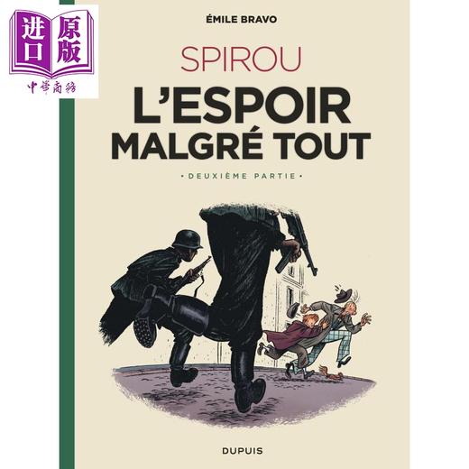 【中商原版】埃米尔 布拉沃 斯皮鲁系列卷3 不顾一切的希望 Le Spirou d Emile Bravo Tome 3 法文原版 Emile Bravo 商品图0