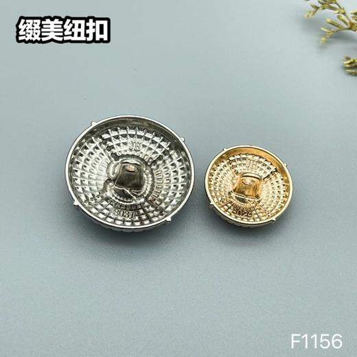 F1156 商品图5