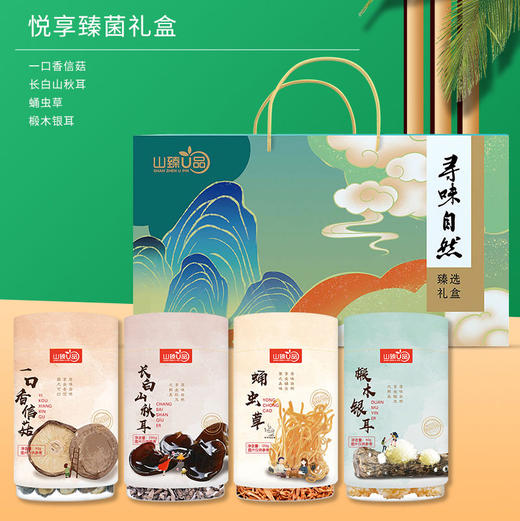U品寻味自然悦享臻菌礼盒580g 商品图0