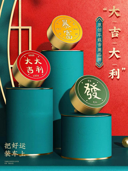 车载香水汽车空调出风口香薰女车用香氛固体香膏车内装饰用品大全 商品图1