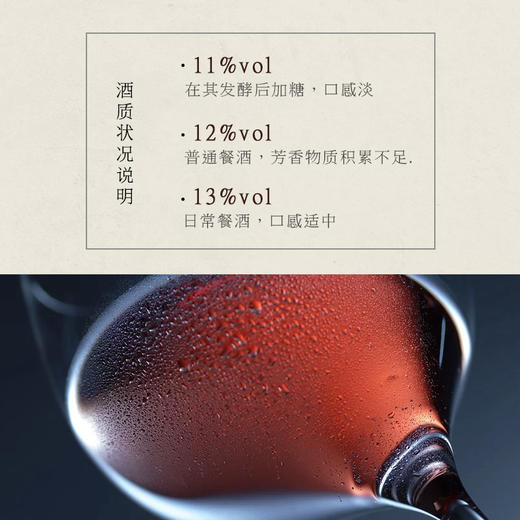 【法国路易拉菲】路易拉菲传说/传承/传奇系列干红葡萄酒 法国原瓶进口 商品图5