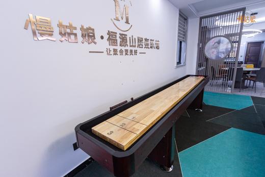 温州慢姑娘福源山居D馆别墅轰趴馆 商品图2