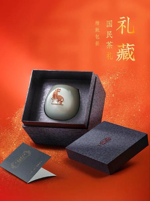 生肖主人杯｜东道汝窑·虎虎生威汝虎杯（天青） 商品图2
