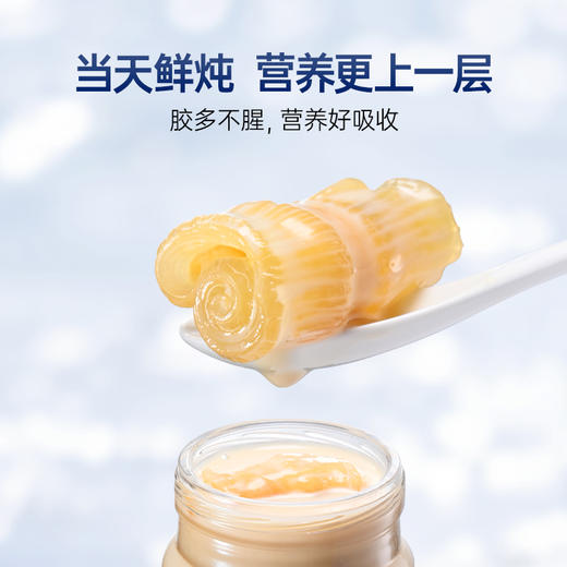 【分销优惠】官栈 经典系列鲜炖花胶精选高端送礼礼物-礼品卡（下滑详情页入会立享活动价）（下滑详情页入会立享活动价） 商品图2