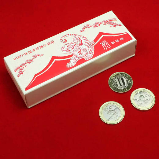 2022虎年生肖纪念币 商品图3