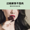【过瘾解馋不囤肉】BII益生菌巧克力每日黑巧纯可可脂黑巧克力低糖高纤健身网红零食 商品缩略图1