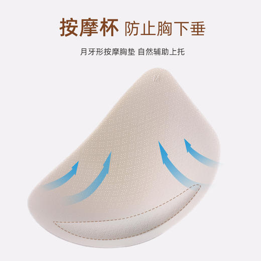 雅黛丽内衣女薄款大胸显小聚拢无痕无钢圈运动背心式内衣文胸胸罩 商品图3