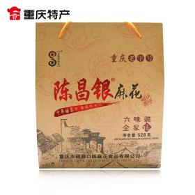 美丽市场-陈昌银麻盒装528g
