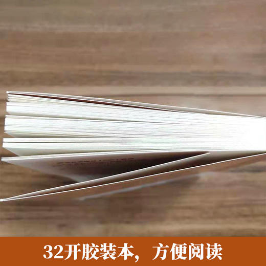 【9.9元包邮】人生总会有办法 思路决定出路成功励志人生哲学书籍 商品图1