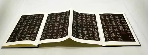 历代碑帖经典：《多宝塔碑》《颜勤礼碑》，16开，函套装，颜真卿书，安徽美术出版社2016年版，两册定价318元，售价105元。 商品图6