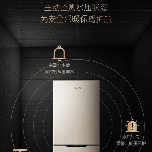 卡萨帝（Casarte）采暖炉 L1PB35-CL3-Plus(T)U1 商品图5