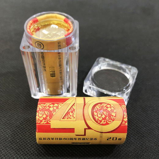 2018年改革开放40周年纪念币（送保护筒） 商品图2