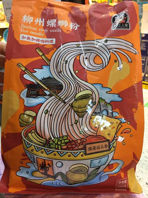 柳州螺蛳粉338克 商品图0