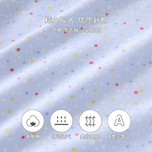 英氏婴儿床上用品套装男女宝宝新生儿纯棉七件套礼盒 YEYCJ02001A YEYCJ02002A 商品图4