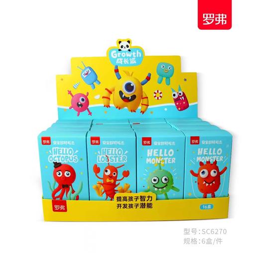 成长派系列SC6270 商品图0