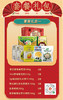 福虎甄选礼盒【KM】 商品缩略图0