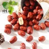 CY-新疆吊干灰枣量贩装100gx15袋 商品缩略图2