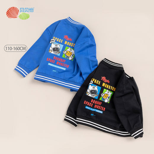 贝贝怡童装男童棒球服外套新款男孩春秋上衣洋气儿童夹克衫潮 商品图1