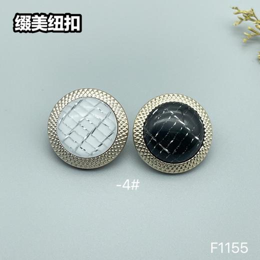 F1155 商品图4