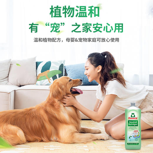 【Frosch】家居多用途清洁剂 1L 商品图3