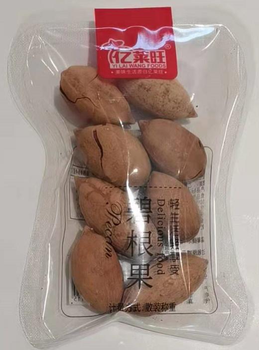 亿莱旺碧根果/散 商品图0