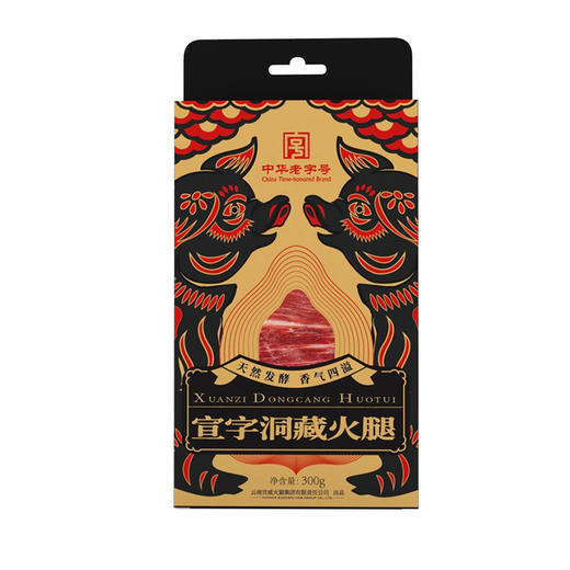 宣字牌洞藏火腿300g/盒 商品图4