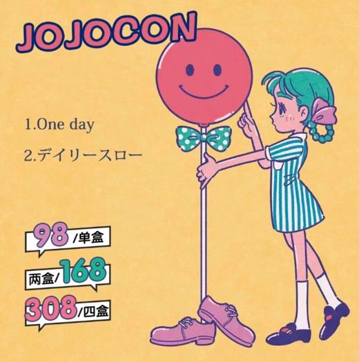 JOJOCON（日抛）【玻璃弹珠巧/黑/灰、二町目棕/灰/紫/巧】 一盒十片装 日抛无任何售后【日抛活动】 商品图0