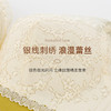 雅黛丽内衣女聚拢小胸收副乳防下垂性感胸罩女薄款撞色调整型文胸 商品缩略图2