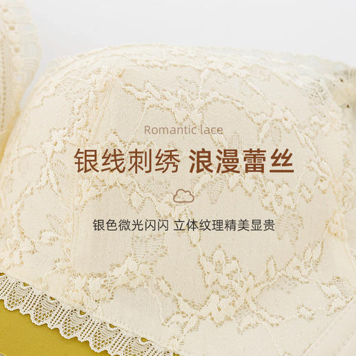 雅黛丽内衣女聚拢小胸收副乳防下垂性感胸罩女薄款撞色调整型文胸 商品图2
