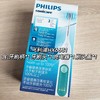 【拍前务必阅读详情页】飞利浦尾货 电动牙刷/电饭煲 商品缩略图0