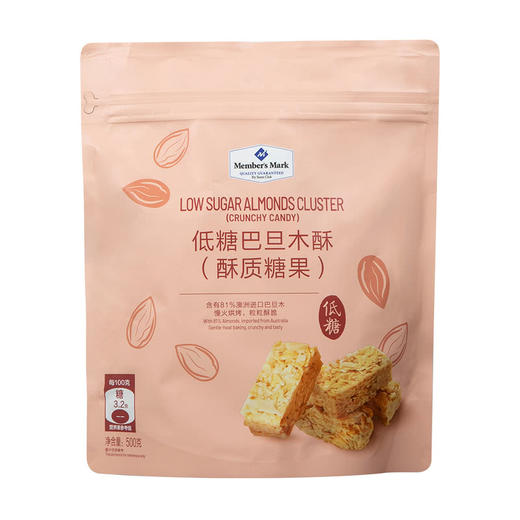 MM 山姆 Member's Mark 低糖巴旦木酥（酥质糖果）500g 商品图7