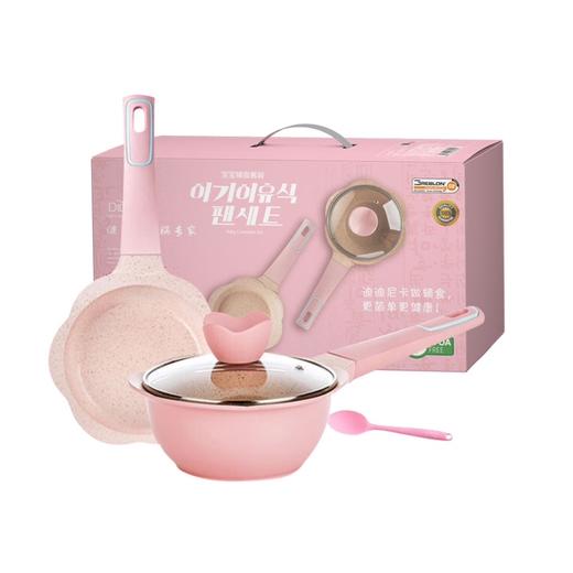 【Didinika迪迪尼卡】宝宝辅食锅四件套（花瓣款三色） 商品图0