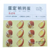 咚咚牌鹌鹑蛋（香卤味）150g/盒 商品缩略图1