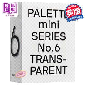 【中商原版】Palette Mini 06: Transparent 进口艺术 调色板迷你系列06：透明色