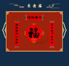 福字春联套装 商品缩略图0