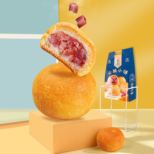 宣字牌火腿小饼240g/袋 商品图1