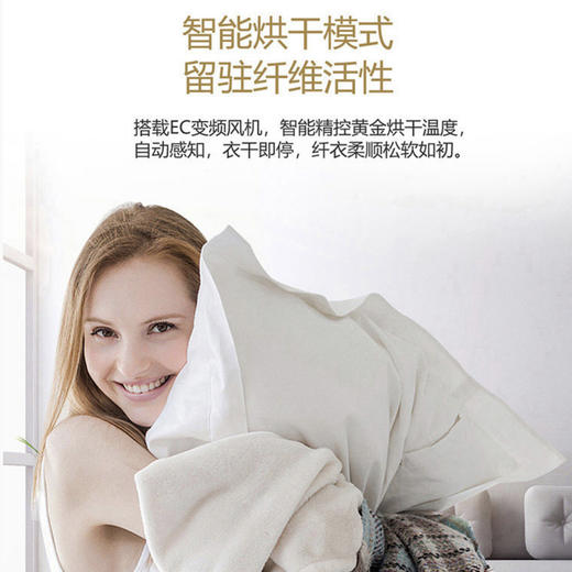 卡萨帝（Casarte）洗衣机C1 HDN10L6LU1 商品图7