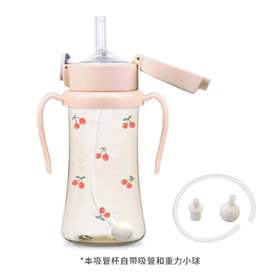 格罗咪咪 PPSU 300ml 重力球吸管杯樱桃款（玫瑰金）