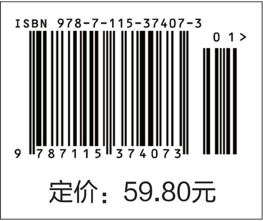 *简主义 风靡欧美的工作与生活理念 商品图1