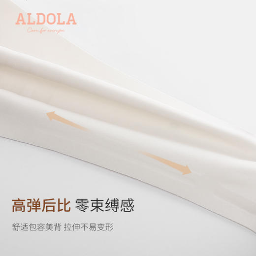 雅黛丽内衣女小胸聚拢无肩带性感抹胸罩女无痕裹胸薄款文胸无钢圈 商品图3