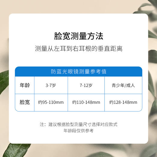 3-7岁OLIVIO&CO儿童防蓝光眼镜防辐射护眼抗疲劳 儿童眼镜防蓝光 商品图4