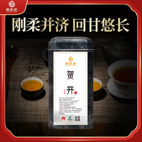 【贺开散茶】2021年普洱茶生茶云南勐海300年古茶纯料散茶150g/罐