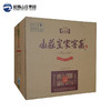 【新品】山庄皇家窖藏 清窖 38度浓香型白酒礼盒装450ml单瓶 商品缩略图3