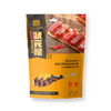 宣字牌洞藏火腿状元腿（香辣）50g/袋 商品缩略图3